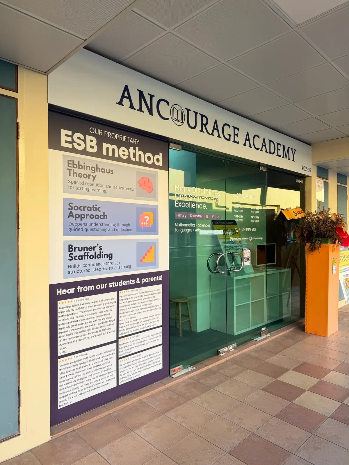 Ancourage Academy (Woodlands) gallery thumbnail