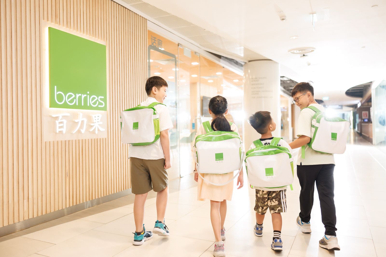 Berries World of Learning School (Bishan St 11) tuition centre