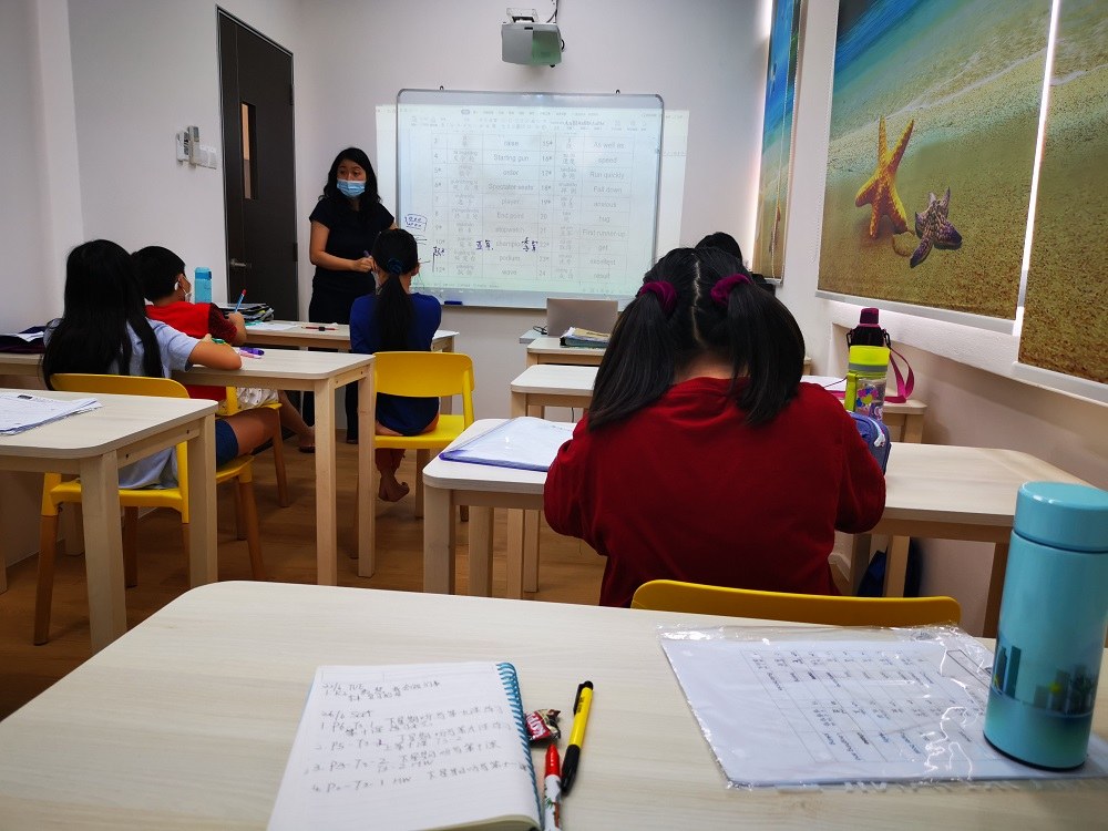 Bowen Education Centre (Hougang) gallery thumbnail