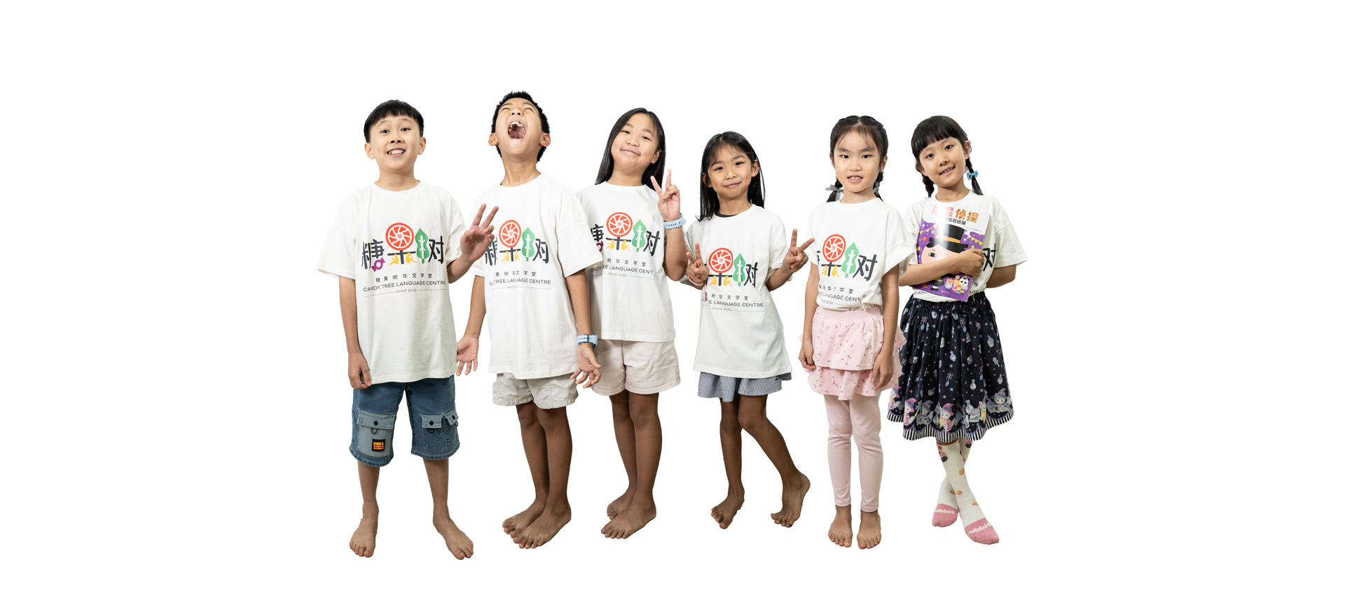 Candy Tree Language Centre 糖果树华文学堂 (Bukit Panjang) gallery thumbnail