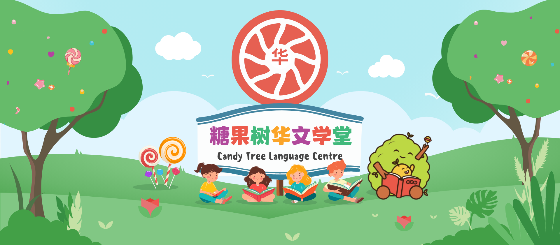 Candy Tree Language Centre 糖果树华文学堂 (Clementi) tuition centre