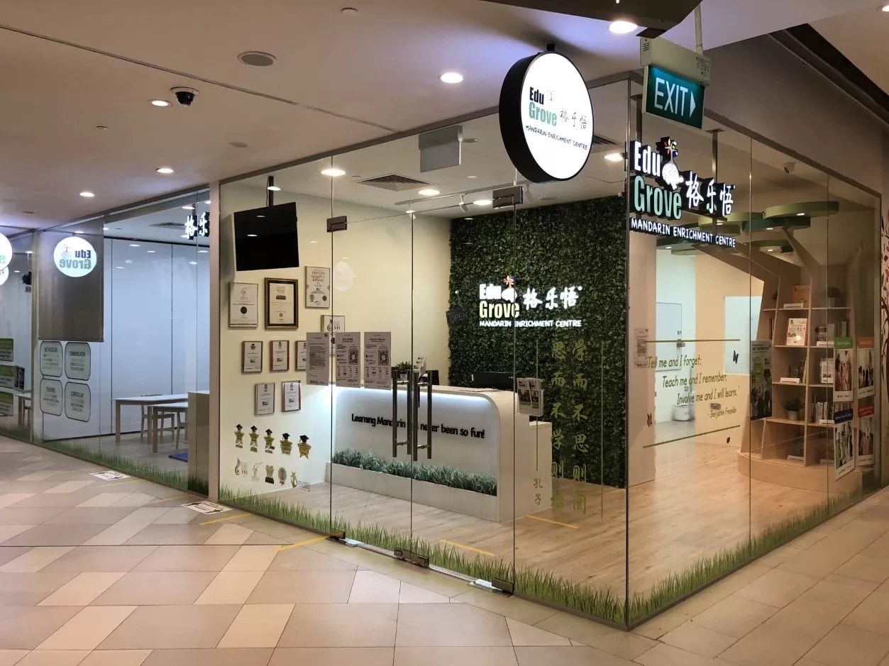 EduGrove Mandarin Enrichment Centre (Our Tampines Hub) tuition centre