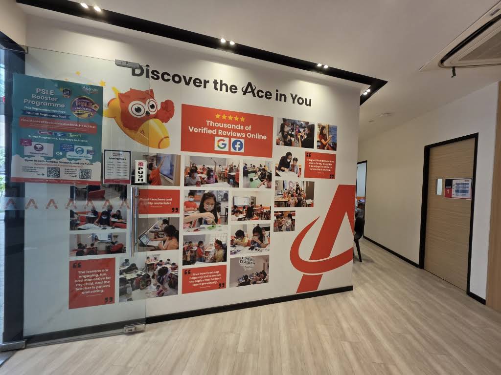 AGrader Learning Centre (Sengkang CC) gallery thumbnail