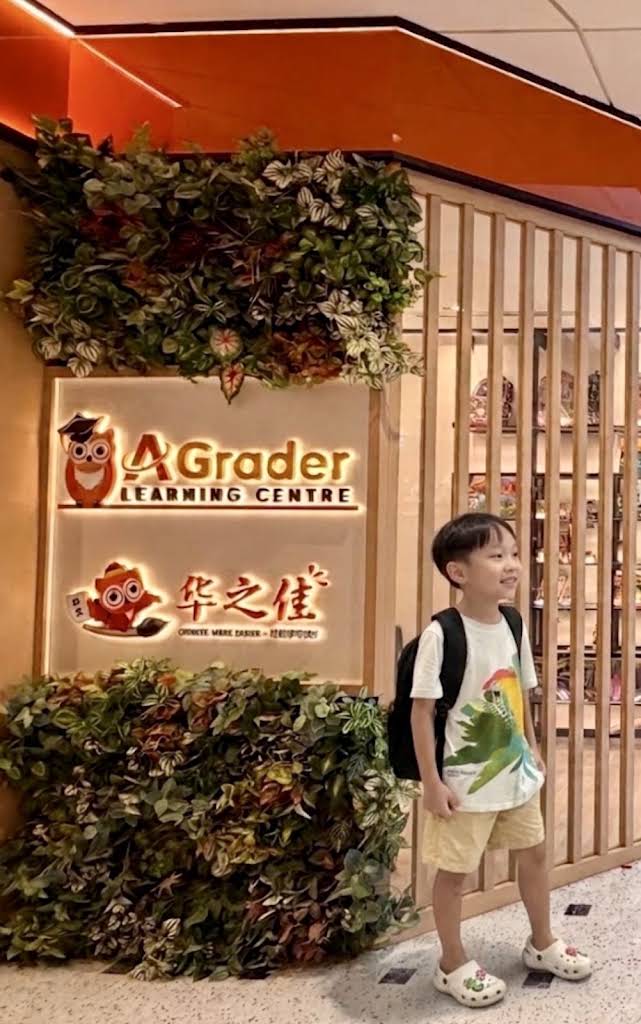AGrader Learning Centre (Boon Lay) gallery thumbnail