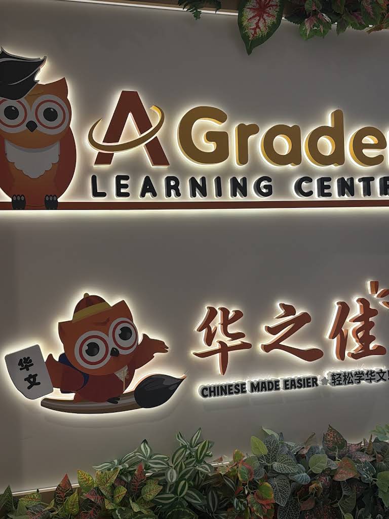 AGrader Learning Centre (Boon Lay) gallery thumbnail