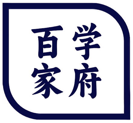 Hundreds Learning Centre tuition centre