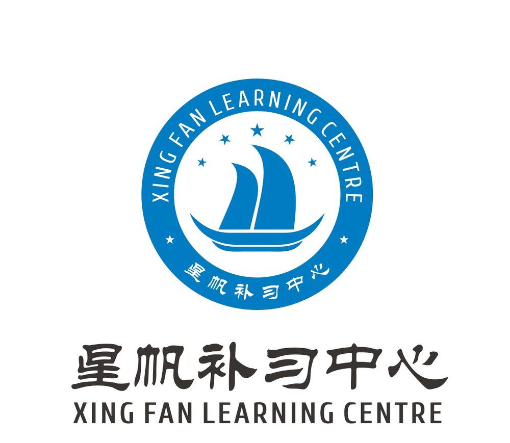Xing Fan Learning Centre tuition centre