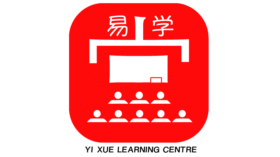 Yi Xue Learning Centre (Clementi) tuition centre